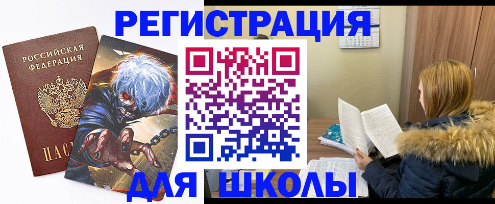 временная регистрация собственник в Алдане